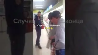 Бухой дед и зеркало🗿 |Тик ток приколы |Тик Ток Tik Tok #shorts