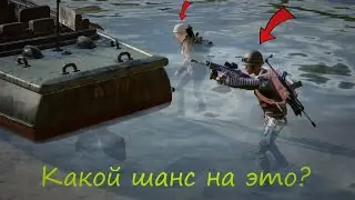 Зачистка Мильты / Что могло пойти не так? PUBG