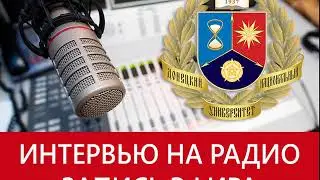 Директор многопрофильного лицея ДонНУ Ольга Киселева в гостях у 