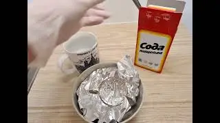 Очистка серебра. Без лишних слов.