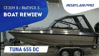 Tuna 655 DC - мнение рыболовного гида. Стоит ли вкладываться в тюнинг.