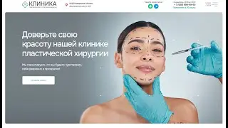 Идеальный шаблон сайта визитки на Wordpress