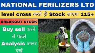 nfl share target | nfl share analysis | nfl share news | national fertilizer share longterm share |