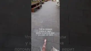 Замкнутый круг
