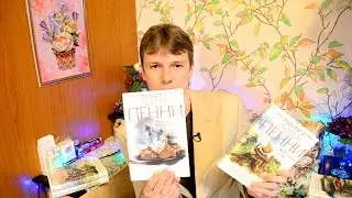 Луиза Пенни !!! Обзор всей серии от моего мужа : )