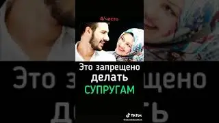 Наставление