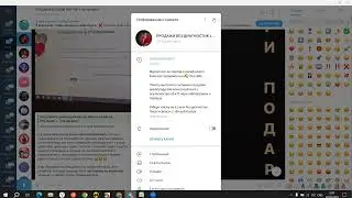 Как сделать синюю активную кнопку для закрепа без технических заморочек . Самый простой способ