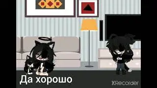 //Меме\\ Твоя любовь это так красиво... Ты не понимаешь да?!