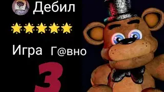 Гении Play Market🐼 3 часть (Тупые отзывы)