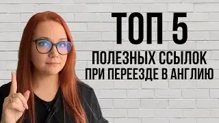 Топ 5 полезных ресурсов