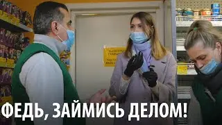 Хрюши Против | Воронеж - Федь, займись делом!