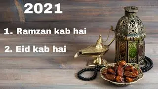 2021 Ka Ramadan kab hai || 2021 Ka Eid kab hai || ramzan Kareem 2021 | When is Ramadan and Eid 2021