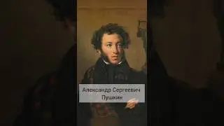 International Day of Russian language #pushkin #russianlanguage #knowledgefacts #learnrussianonline