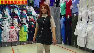 Магазин 
