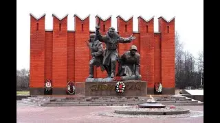 Снегири, Ленино. Рубеж Славы.