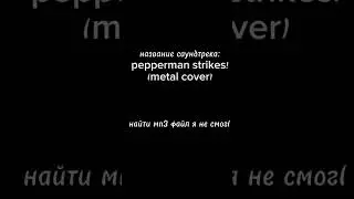 #бравлстарс #неанимация #brawlstars #memevideos #art #shots