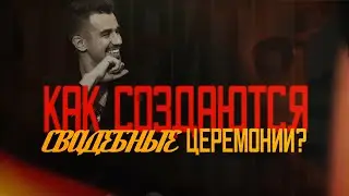 ПРОМО РОЛИК  - ЛУЧШИЙ ЦЕРЕМОНИЙМЕЙСТЕР 2023 - Владислав Баркалов