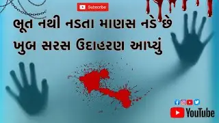 વાહ કિશોર ભાઈ બાલસ આપનું કામ વંદનીય છે ||Kirtidan Detha|| ||Kishorbhai Balash||