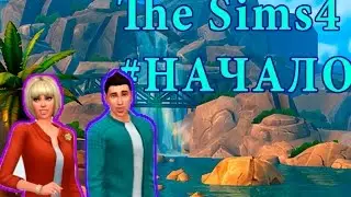 Летс Плей The Sims4 
