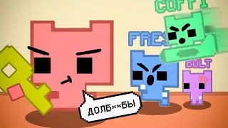 ЭТО КОНЕЦ ДРУЖБЫ.. НИКОГДА НЕ ИГРАЙТЕ В PICO PARK!