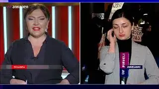 რეაქცია (12.11.2019)
