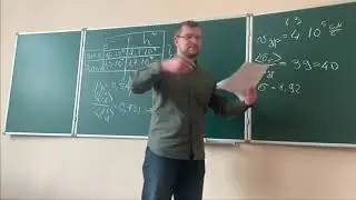 Занятие № 2 (доц. Баринов А.Д.)