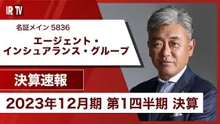 [IRTV 5836] Agent Insurance Group / Strengthening organizational and operational structures to su...