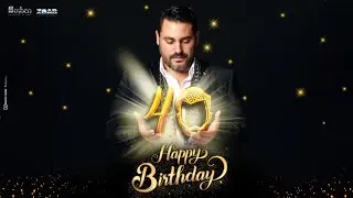 יום הולדת 40 לגד אלבז Gad Elbaz 40th Birthday Party