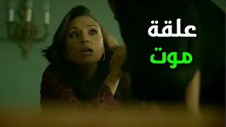 ضرب مراته بالحزام واداها علقة موت - بتصيعي عليا يا بنت الجزمة 😲😱
