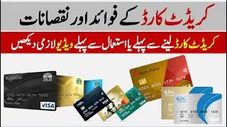 What is Credit Card ? l Credit Card Benefits And Disadvantage l Credit Card Full Details in Urdu