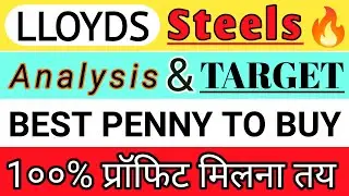 penny stocks to buy now | lloyds steel share | lloyd steel share price forecast #lloyds #steel