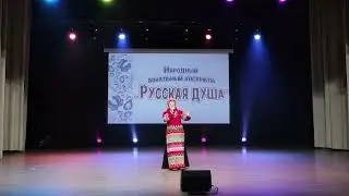 Гузель Халиуллина - Гармонь моя