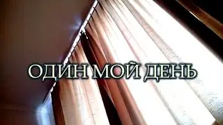ОДИН ДЕНЬ МУСУЛЬМАНКИ: МАМЫ, УЧИТЕЛЬНИЦЫ, СТУДЕНТКИ