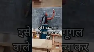 very good || shorts comedy ||A, S S lovers