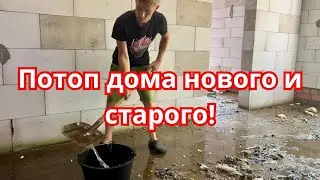 LIFE IN A BELARUSIAN VILLAGE: SUPER FAMILIES. PATROL WAS STOPPED. THE NATURAL DISASTER HAS LAUNCHED!