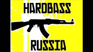 DJ Толстяк - Желудок [HARD BASS]