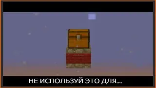 заскамили на алмазы(...| minecraft meme | shorts youtube | #meme #memes #minecraft #shorts