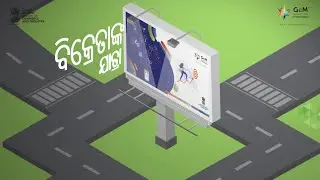 LMS Seller Journey - Odia