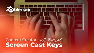 Blender Screencast Keys | How to display keyboard and mouse operation in blender | Shortcut VUr