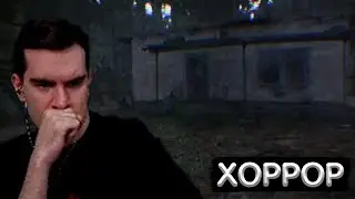 БРАТИШКИН ДОПРОХОДИТ ХОРРОР | DON'T SCREAM