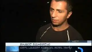 ღორჯომის თემში დაკარგულ ქალბატონს მეოთხე დღეა ეძებენ