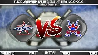 PSO-2 г. Экибастуз - AQTOBE г. Актобе