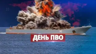 Огромнейший взрыв в Крыму / Уничтожен большой десантный корабль