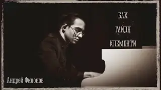 Bach, Haydn, Clementi - Andrey Filonov