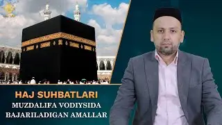 14-суҳбат: Муздалифа водийсида бажариладиган амаллар #muzdalifa #haj #fatvouz #tosh_otish