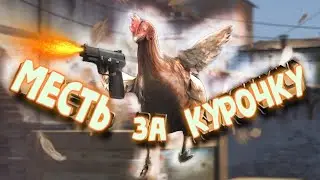 CS:GO - МЕСТЬ (ПРИКОЛЫ, ФЕЙЛЫ)