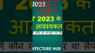 System requirements for Revit 2023 Subscribe #revit #revitarchitecture #shorts #youtubeshorts