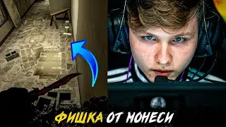 m0nesy showed Yekindar how to silently jump off the window