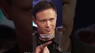 Рынок онлайн-образования только начал своё развитие 