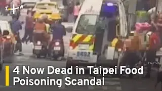 Death Toll Rises to 4 in Taipei Restaurant Food Poisoning Scandal  | TaiwanPlus News